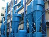 旋風除塵器-旋風收塵器