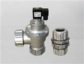 速聯電磁脈沖閥