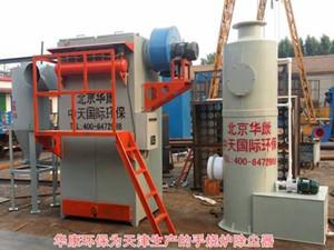 (手燒爐鍋爐除塵器廠家,手燒爐鍋爐除塵器設備價格)