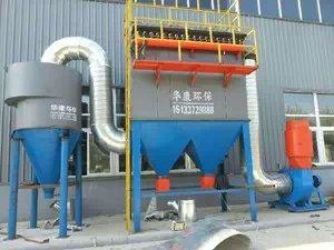 (布袋除塵器,袋式除塵器)