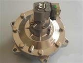 淹沒式電磁脈沖閥