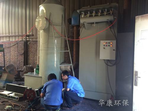 華康為天津生產的鍋爐除塵器高效濕式除塵器