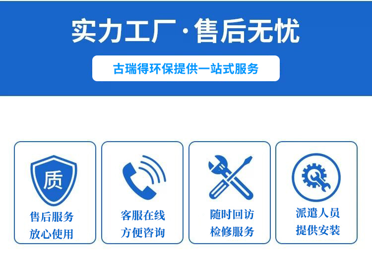   礦山破碎機單機袋式除塵器已經安裝好的圖片