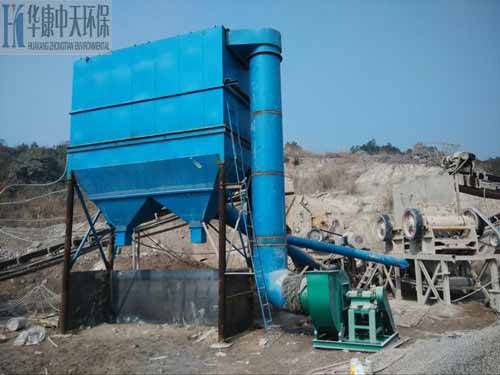 華康鋼廠石灰石礦破碎篩分車間除塵系統