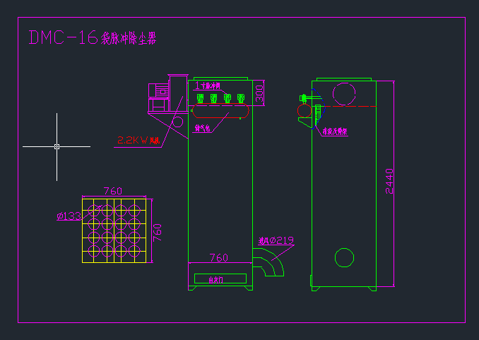 華康環(huán)保DMC—16袋脈沖除塵器圖紙圖片