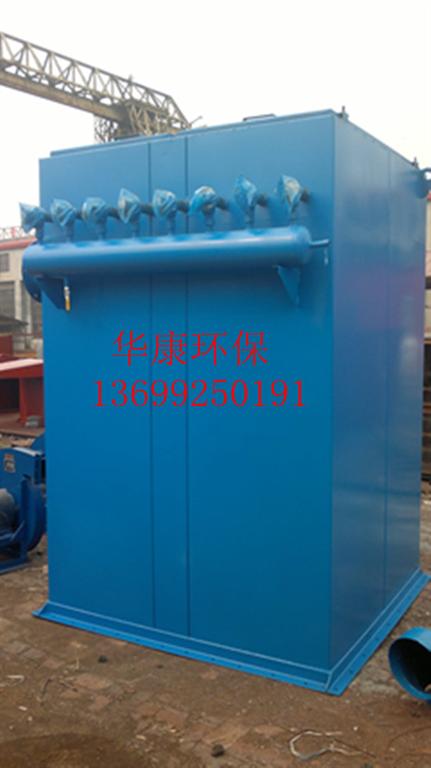 華康現場擺放高效率布袋除塵器