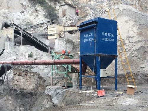 華康環保為甘肅破碎行業安裝的礦山破碎機除塵器除塵效果率高的現場圖