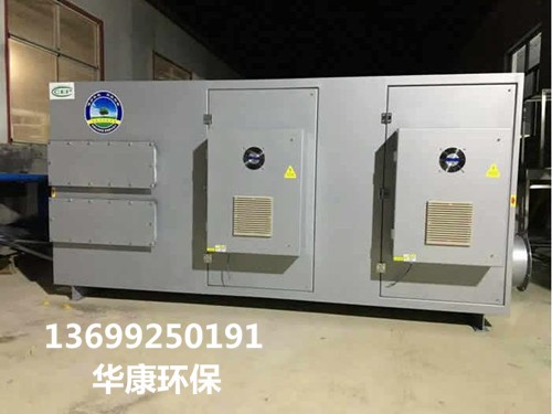 光氧廢氣凈化器對技術的要求