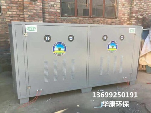 等離子光氧廢氣凈化器的優點和缺點