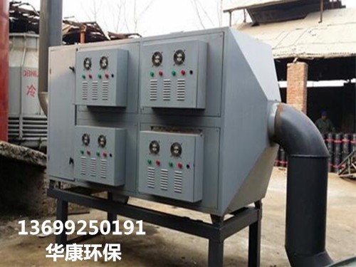 購買光氧催化廢氣凈化設備的注重事項