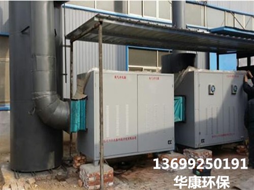 光氧廢氣凈化如何選擇