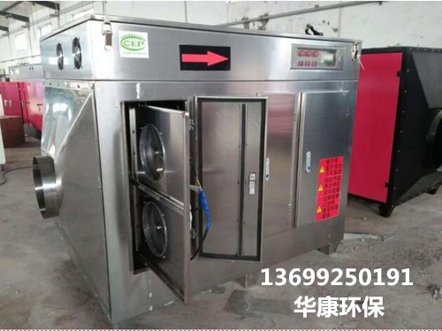 選擇光氧廢氣凈化器的注意點