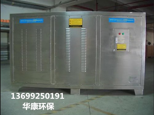 選擇好的光氧廢氣凈化器廠家就到華康