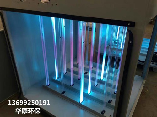 光氧廢氣凈化器怎么維護(hù)和保養(yǎng)