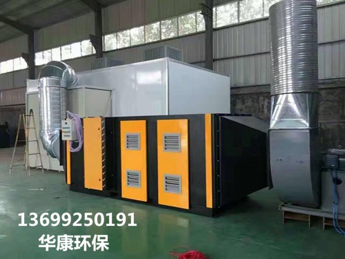 如何選擇好的光氧廢氣凈化器廠家