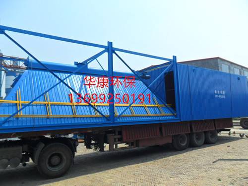  堿廠純堿輸送皮帶機布袋除塵器發(fā)貨現(xiàn)場