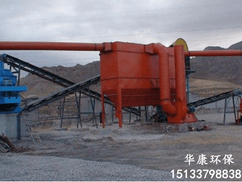 華康礦山除塵器價格實惠