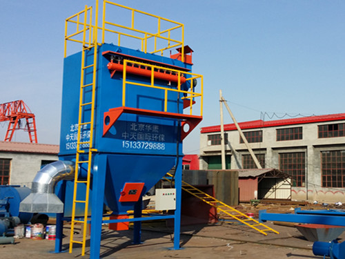 華康除塵器生產經驗的廠家生產的單機脈沖除塵器