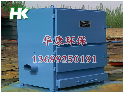 單機袋式除塵器除塵效率的評判標準