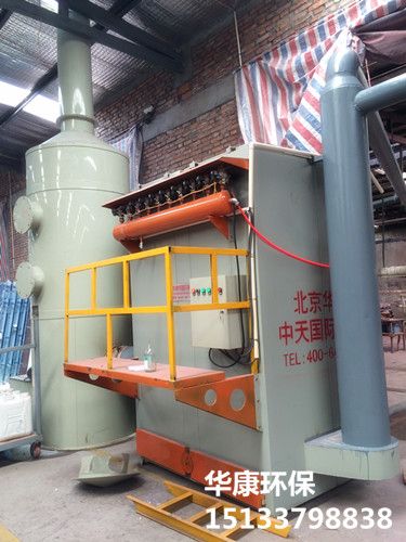 華康環(huán)保公司生產(chǎn)的單機(jī)脈沖除塵器