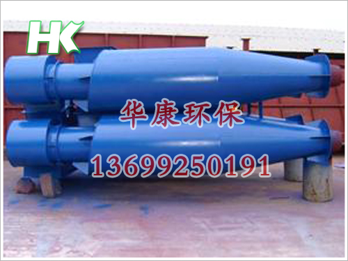 旋風(fēng)除塵設(shè)備